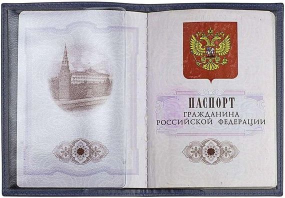 прописка в Воронеже